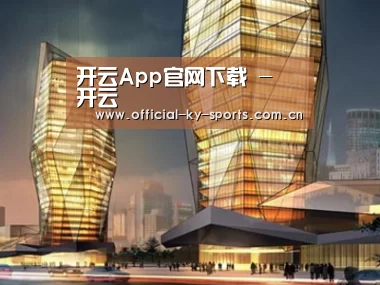 案例展示三
